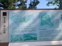 -北坞公园