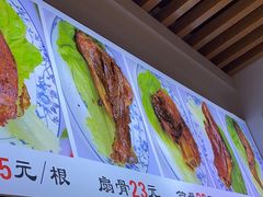 -赵元章肉骨烧(山塘街店)