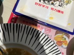 -阿飛冰室(下沙店)