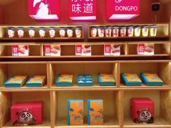 -眉州东坡(国贸店)