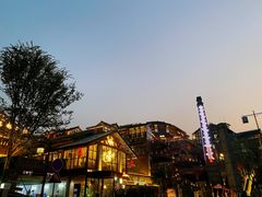 -磁器口古镇