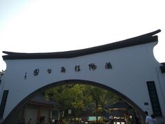 -杭州少年儿童公园