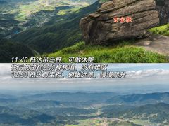 -萍乡武功山风景名胜区