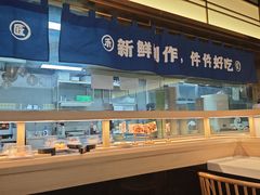 -三禾寿司(君尚店)