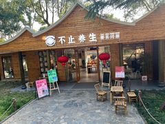 -宝岩生态观光园