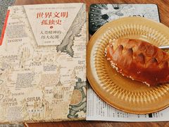 -BAKER&SPICE(国金中心商场店)