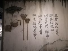 -上海市龙华烈士陵园