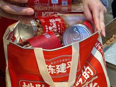 -陈建平麻花(磁器口总店)