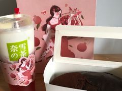 -奈雪的茶(金地广场店)