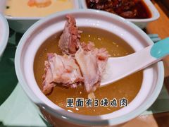 -老乡鸡(上海品尊国际中心店)