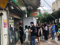 -澳门长洲糯米糍(柯打苏沙街店)