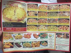 -尊宝比萨(东坡店)