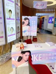 -深圳美莱医疗美容医院