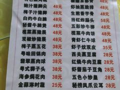 -初记小厨(特色步行街店)