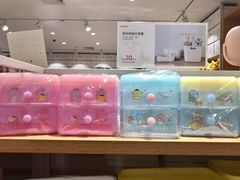 -名创优品(广东省广州琶洲保利广场店)