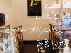 景观位-常识咖啡common sense(春熙路店)