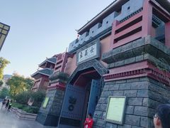 -芜湖方特东方神画