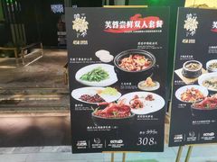 -辛香汇·现炒川菜(淮海路百盛店)