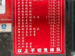 -章云板鸭(总店)