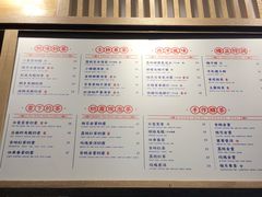 菜单-隆延茶铺(学清路驹然店)