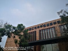 -成都蒲江花样年福朋喜来登度假酒店·宜客乐西餐厅