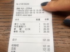 -81BAKERY(大学路店)