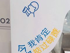 -喜茶(广州中山六路店)