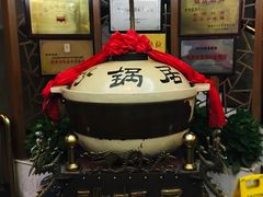 -砂锅居(西四店)