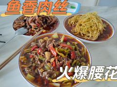 -山城酒家(燕山路店)