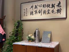 -便宜坊烤鸭店(贵园里店)