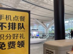 -麦当劳(深圳北站高铁店)