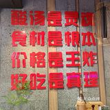 自选火锅