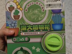 -娃娃集合营(上海闵行天街店)