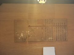 -眉州东坡(通州店)