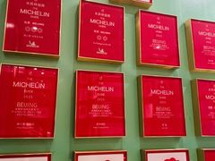 -北京宴(华贸购物中心店)