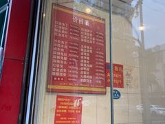 门面-红星兔丁(东风大桥店)