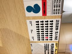 -么子烤肉(化龙池店)