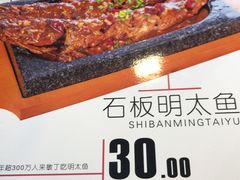 -敏丁拌饭(中街总店)