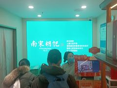 -南宋胡记(杭州灵隐寺店)