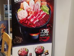 -吉野家(567漫天地店)