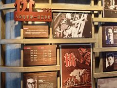 -长影旧址博物馆