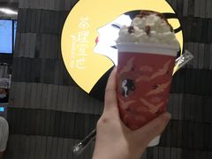 -茶理宜世(岭南站NOVA店)