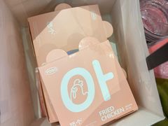 -悠个炸鸡(南京创始店)