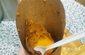 Frozen Baked Sweet Potato