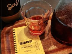 -Seesaw Coffee(苏州中心店)