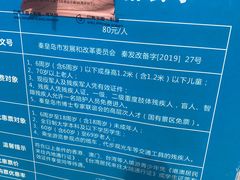 -贝壳王国博物馆