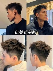 -海文先生国潮烫染男士理发馆