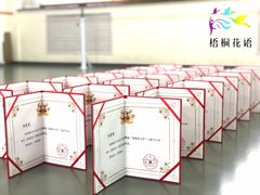 -梧桐花语舞蹈培训中心(潞城校区)