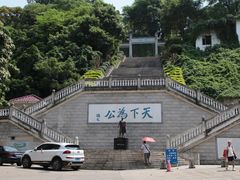 -中山纪念堂