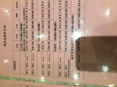 七十二变量贩ktv-七十二变量贩KTV(绿地东海岸时代广场店)